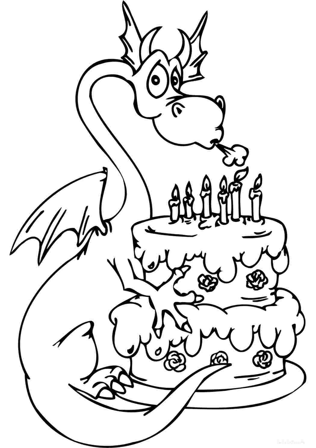 Раскраски Раскраска Дракон задувает свечи на торте дракон дракон