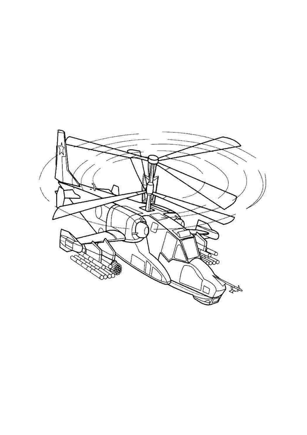 Раскраски Военный самолет самолеты Самолет, вертолет