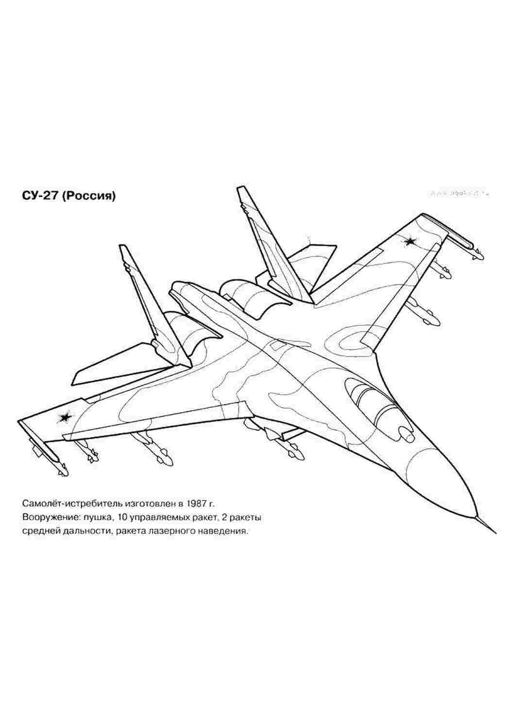 самолеты истребитель, самолет