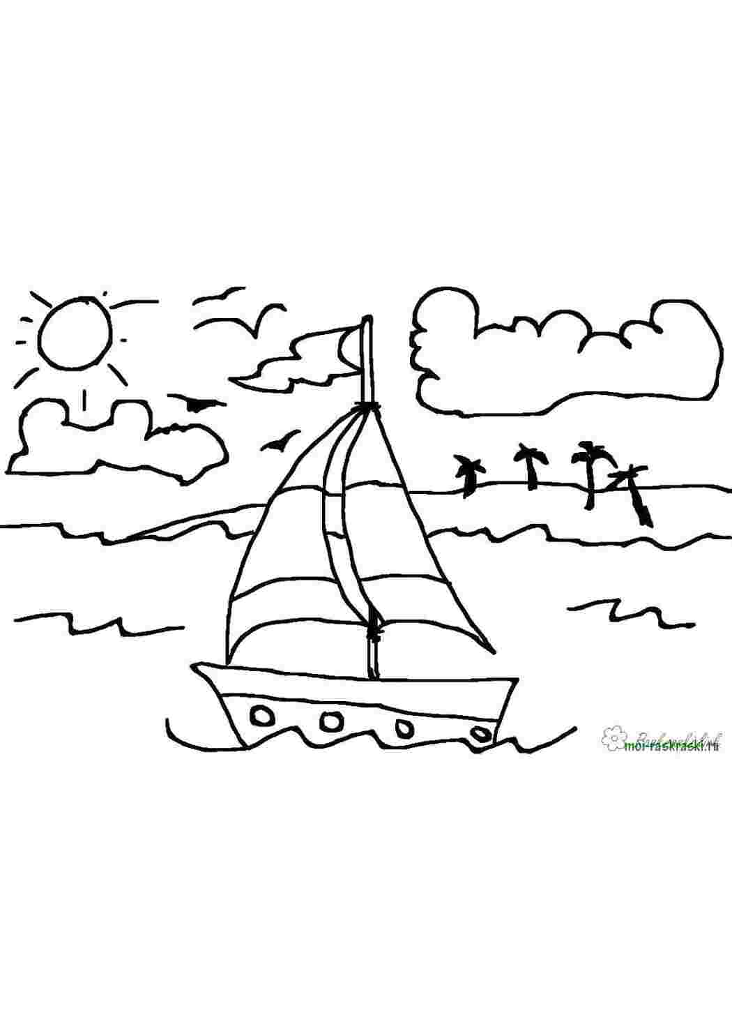 Раскраски Лодка.пляж море солнце, лодка, море