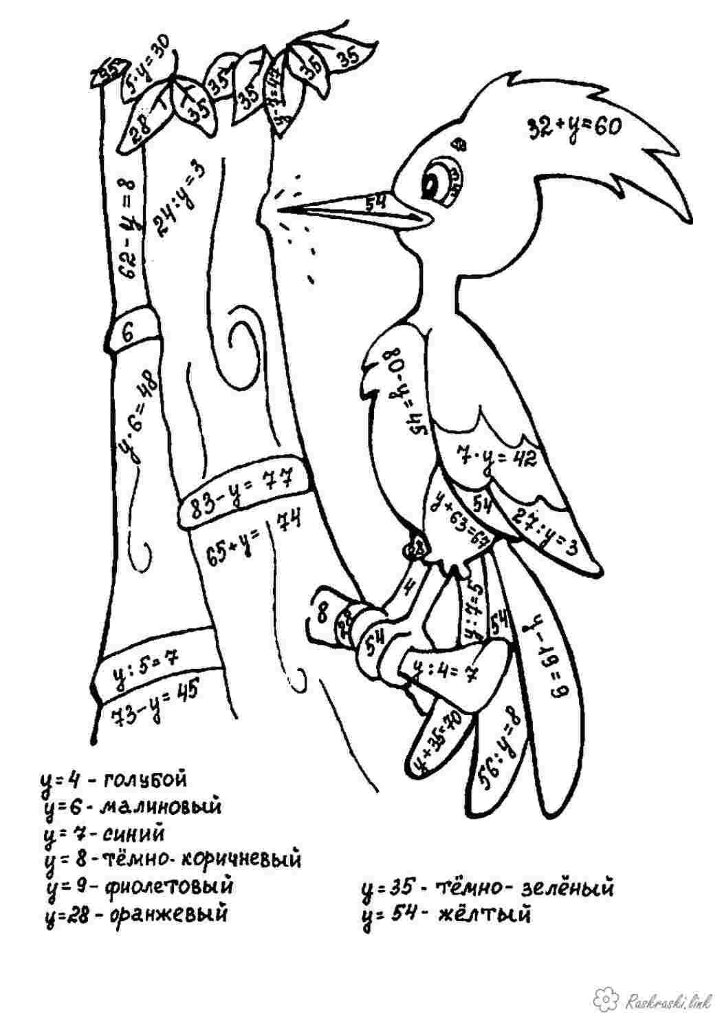 Рисунок по истории на тему древний египет (47 фото) » рисунки для срисовки на l2luna.ru