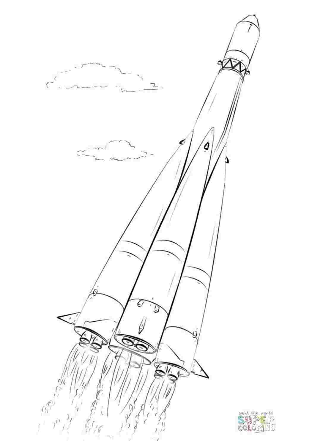 Раскраски Огромная ракета ракеты Космос, ракета, звезды