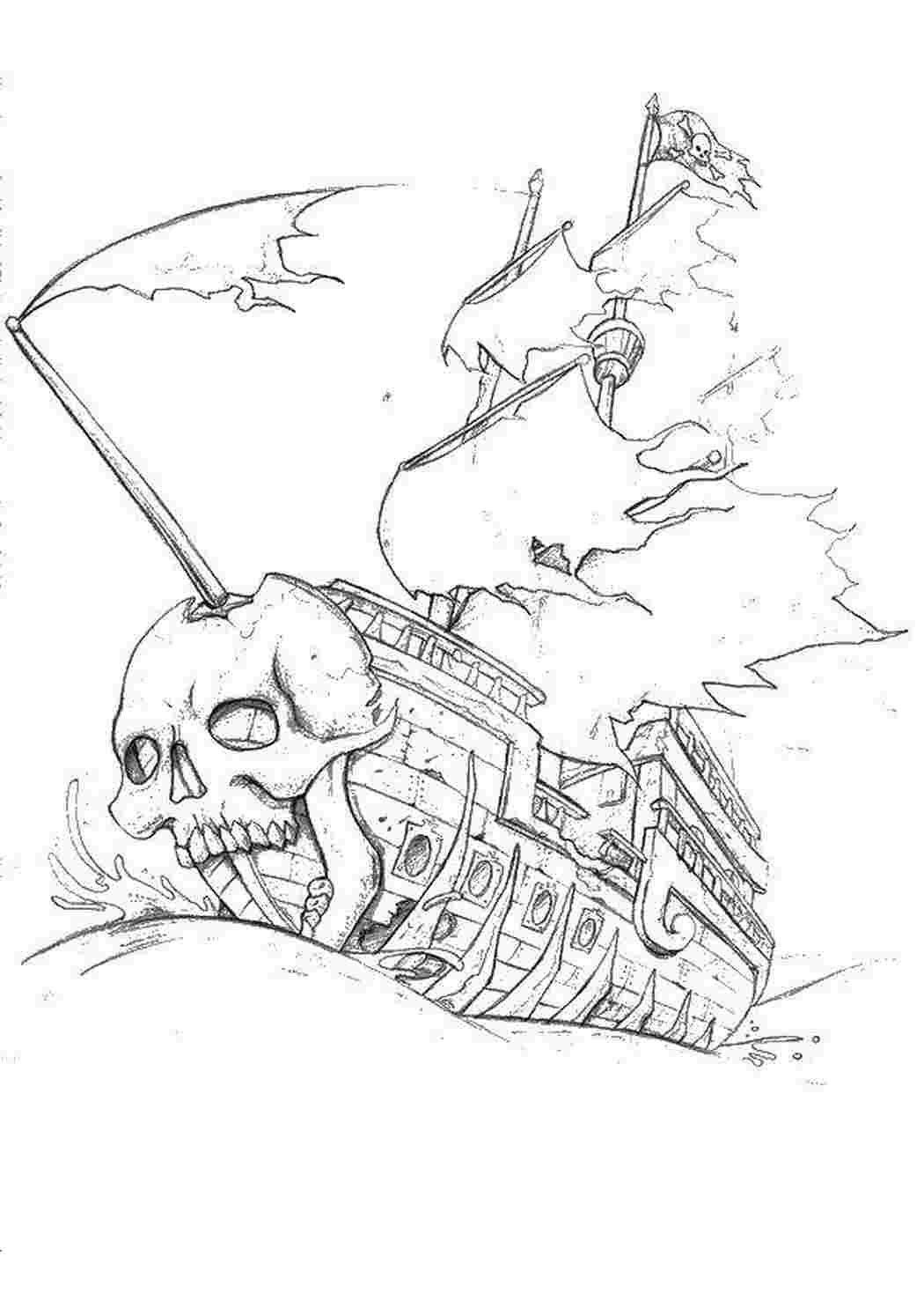 Раскраски Страшный пиратский корабль корабли корабли, корабль, пираты