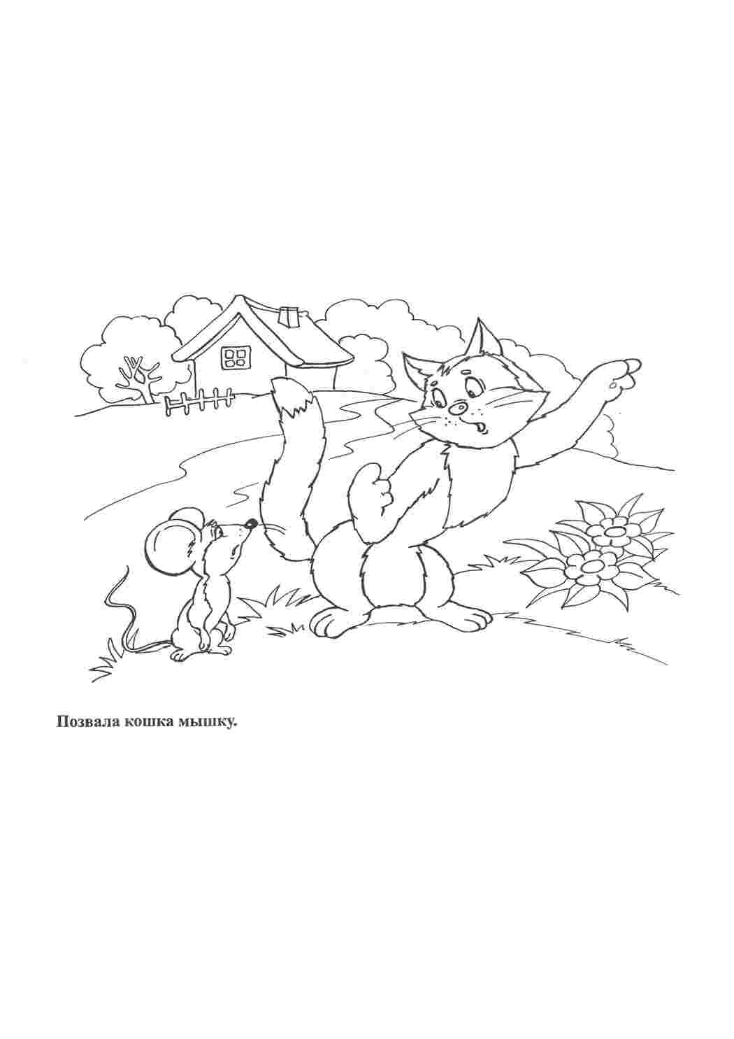 репка Сказки, Репка 