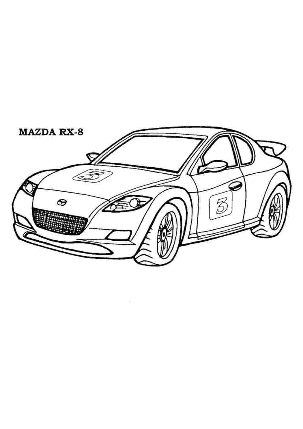 Раскраска машина машины. Mazda