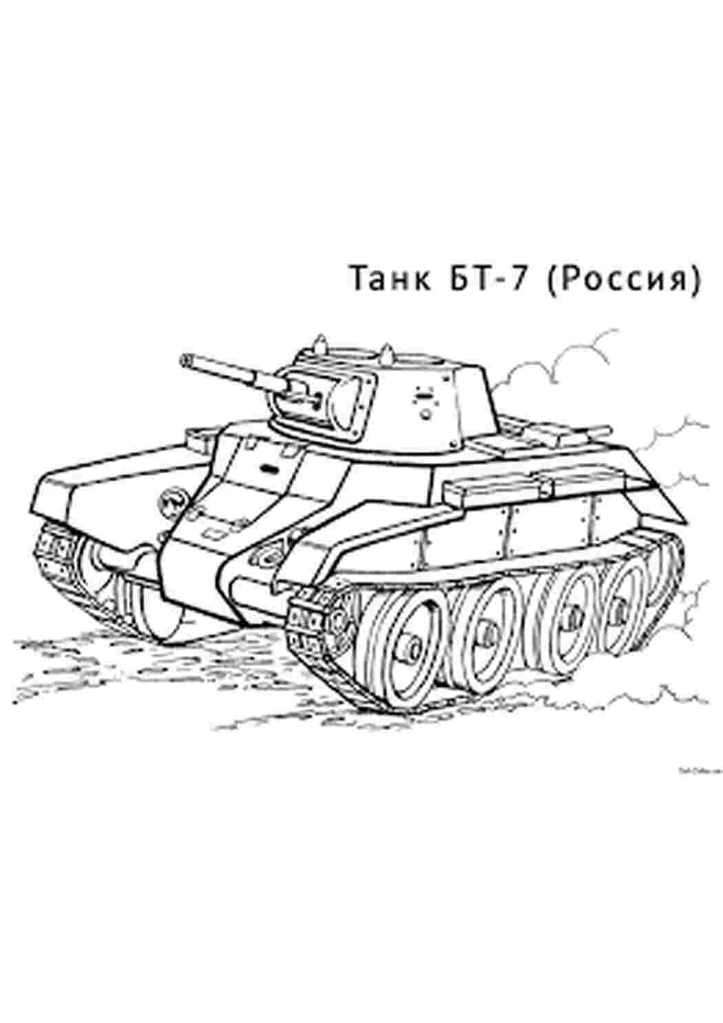 Раскраски  раскраски на тему танки для детей        раскраски на тему танки для детей. Интересные раскраски с танками для мальчиков. Раскраски для детей. Раскраски для мальчиков  на тему танки 