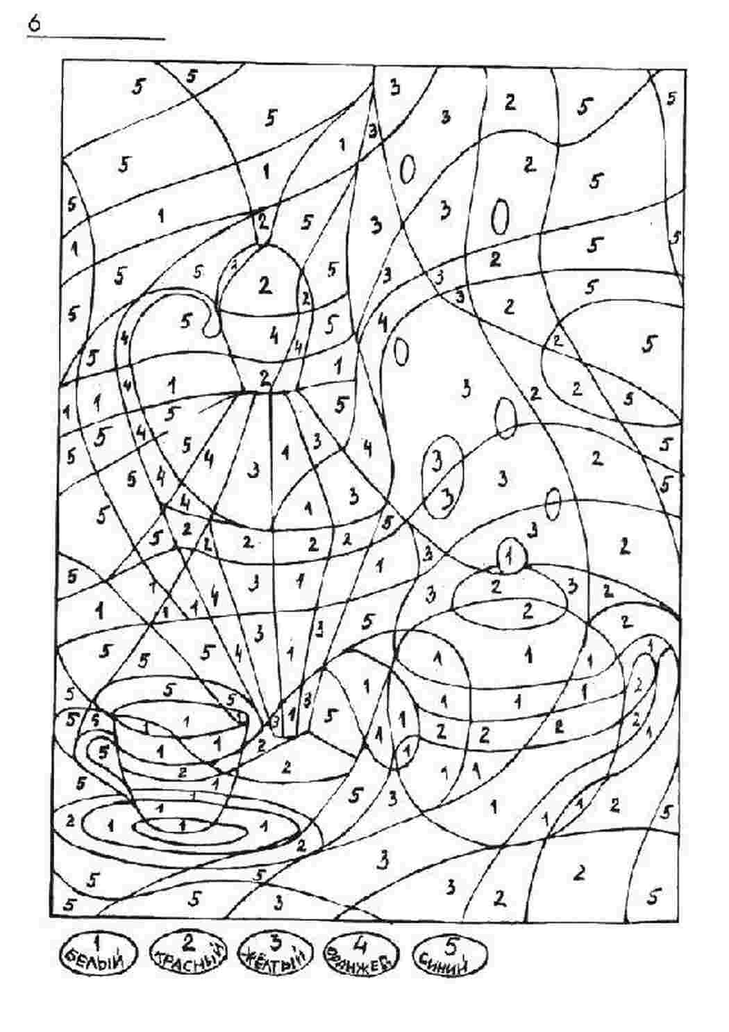 раскраски по номерам посуда