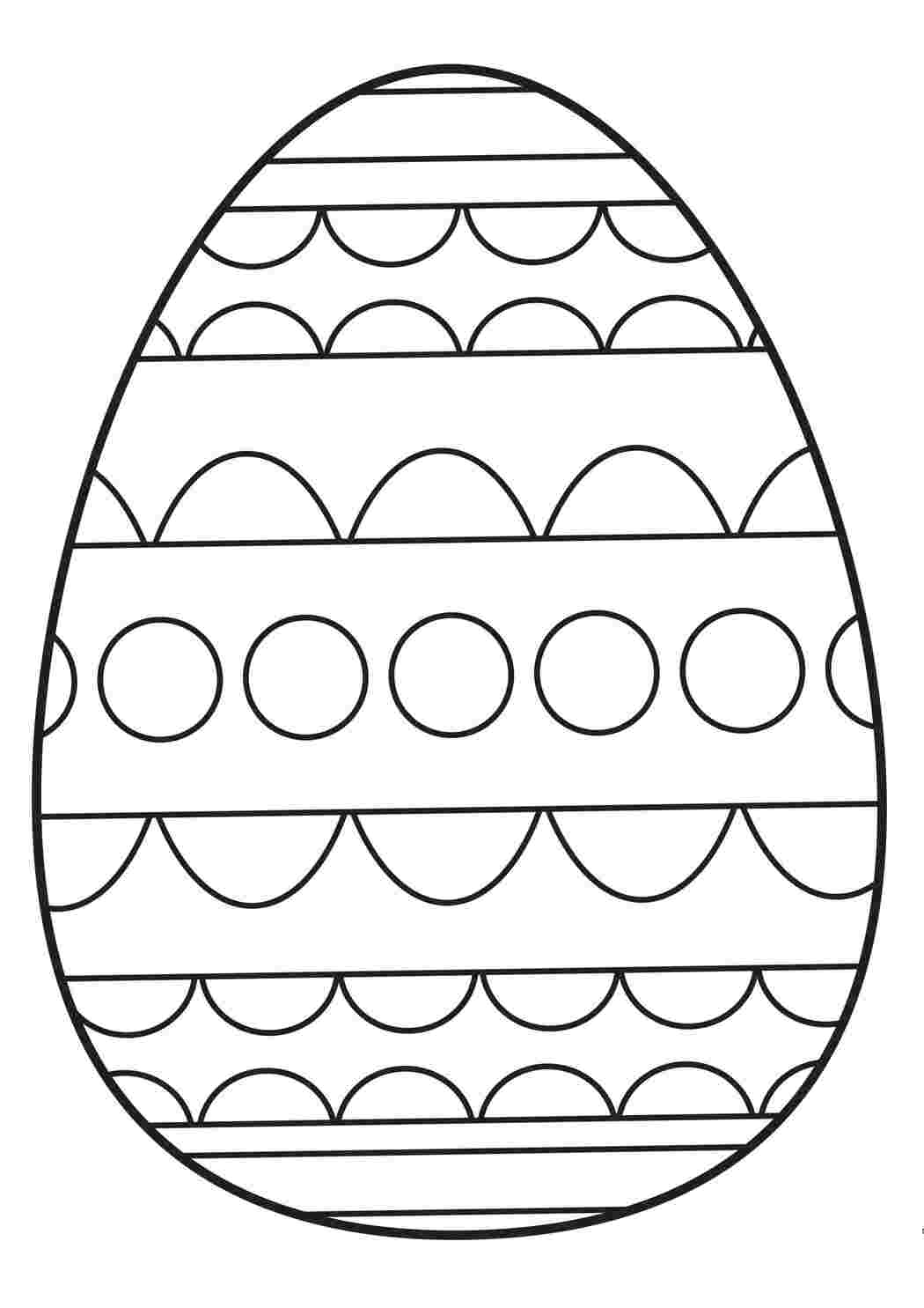 Раскраски пасхальное яйцо для вырезания Пасха Пасха