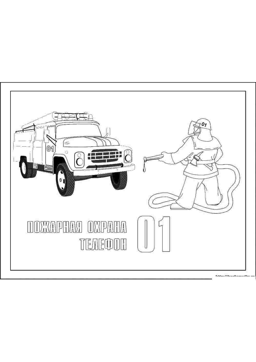 пожар дома Пожар, огонь