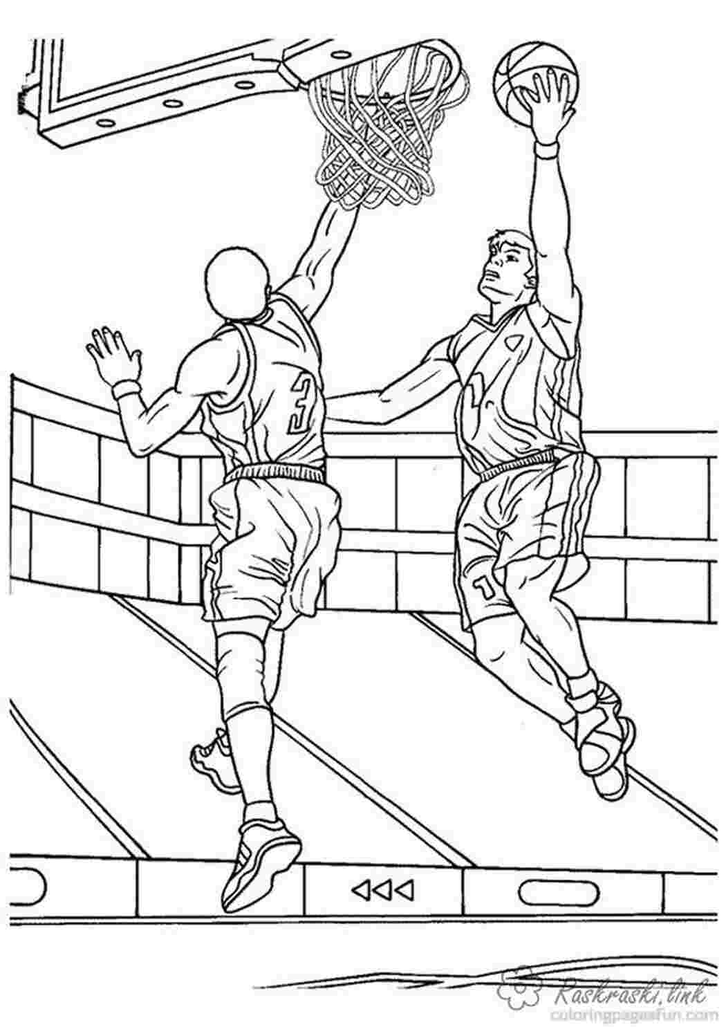 Раскраски баскетбол, игра, спорт Раскраски Баскетбол 