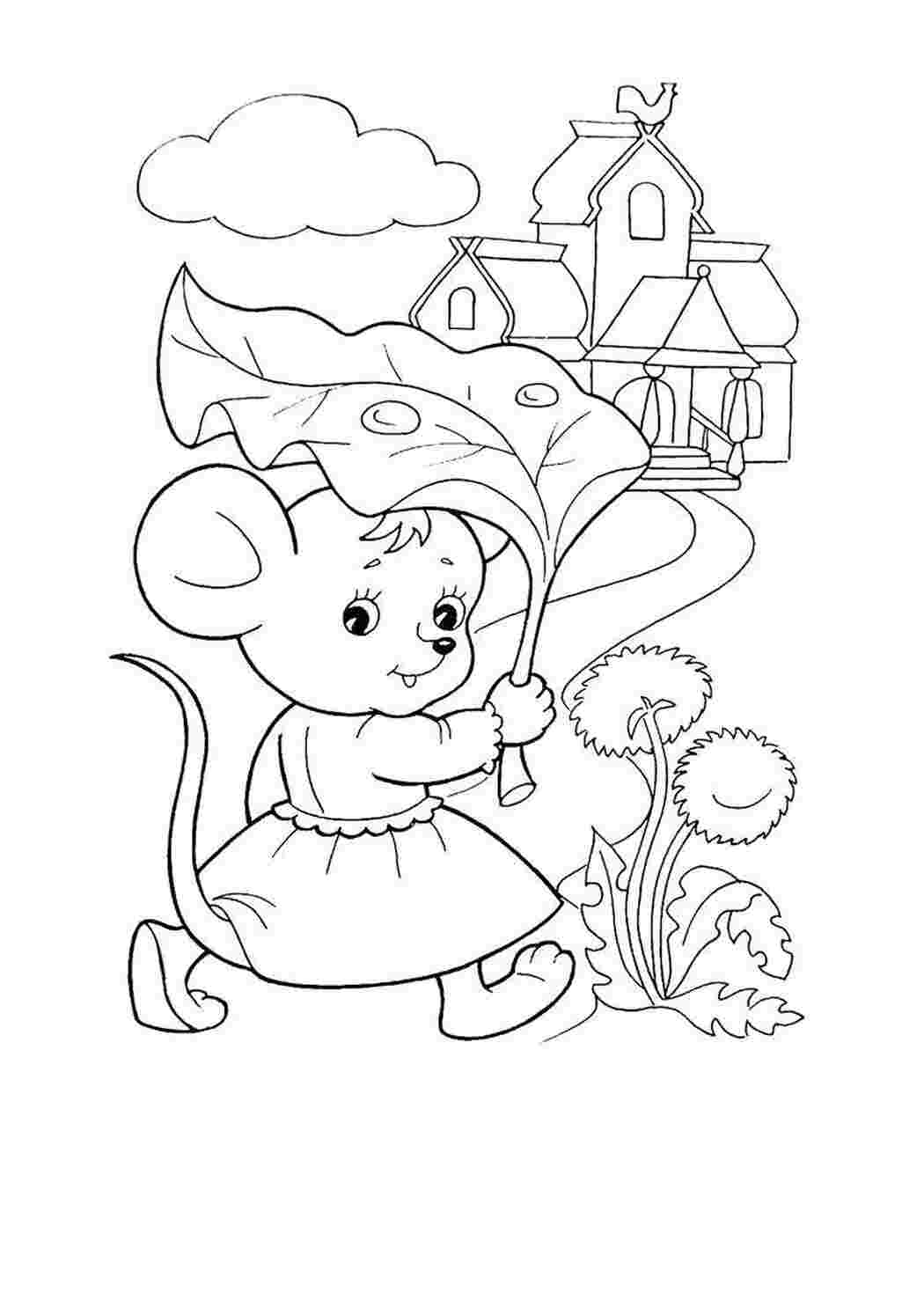 Раскраски Мышка под листочком сказка теремок Сказки, "Теремок"