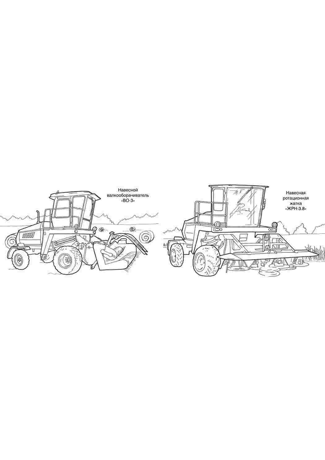 Сельхозтехника раскраски для мальчиков и девочек . Разукрашки с изображением сельскохозяйственной техники . Раскарски для мальчиков с сельхозтехникой .            