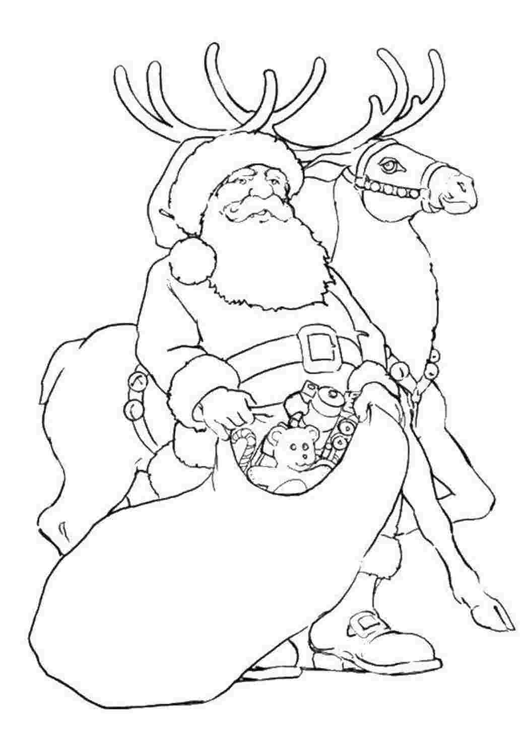 Раскраска Санта и олень