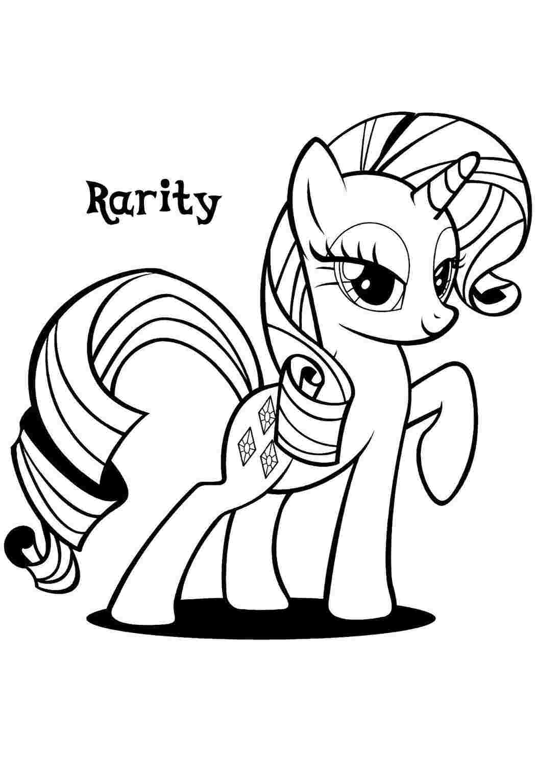 Раскраски Рэрити. мой маленький пони Пони, My little pony 