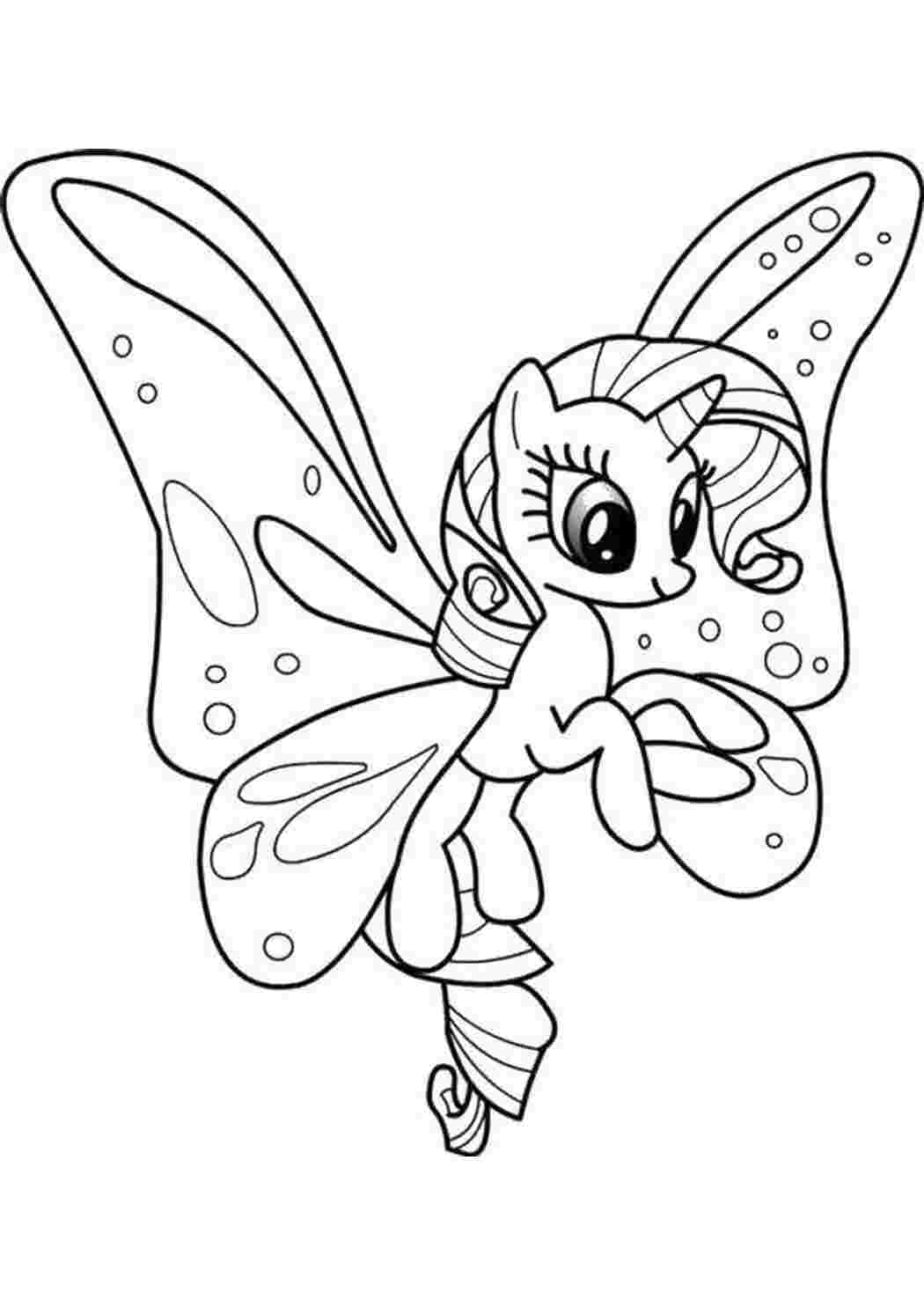 Пони Пони, My little pony 