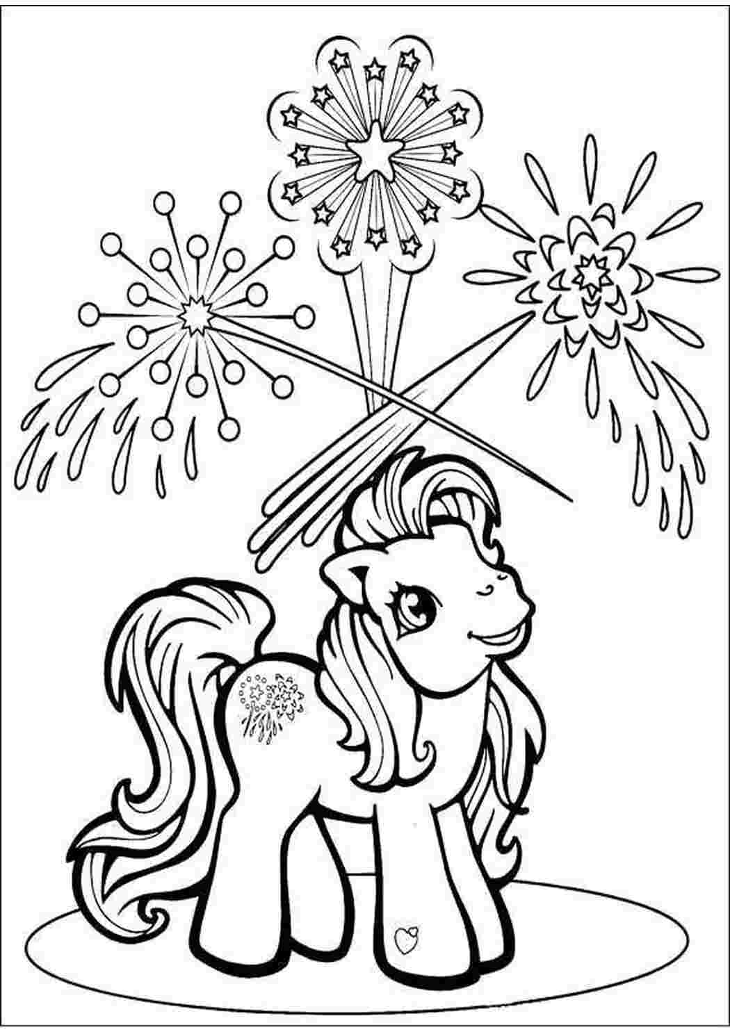 Раскраски Пони из my little pony смотрит на салюты Персонаж из мультфильма Пони, "My little pony"