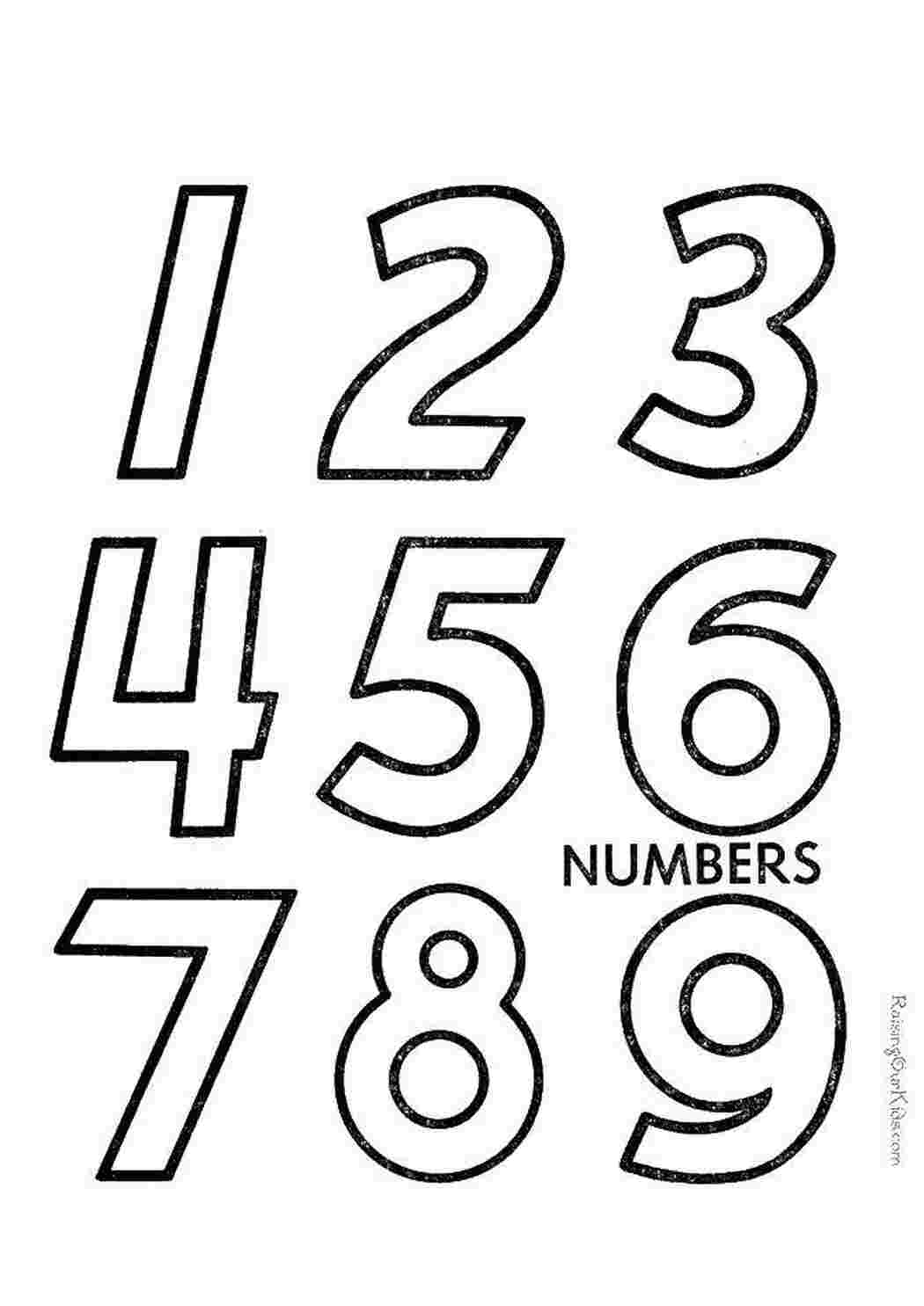 Раскраски Цифры Цифры цифры, 1, 2, 3, 4, 5, 6, 7, 8, 9