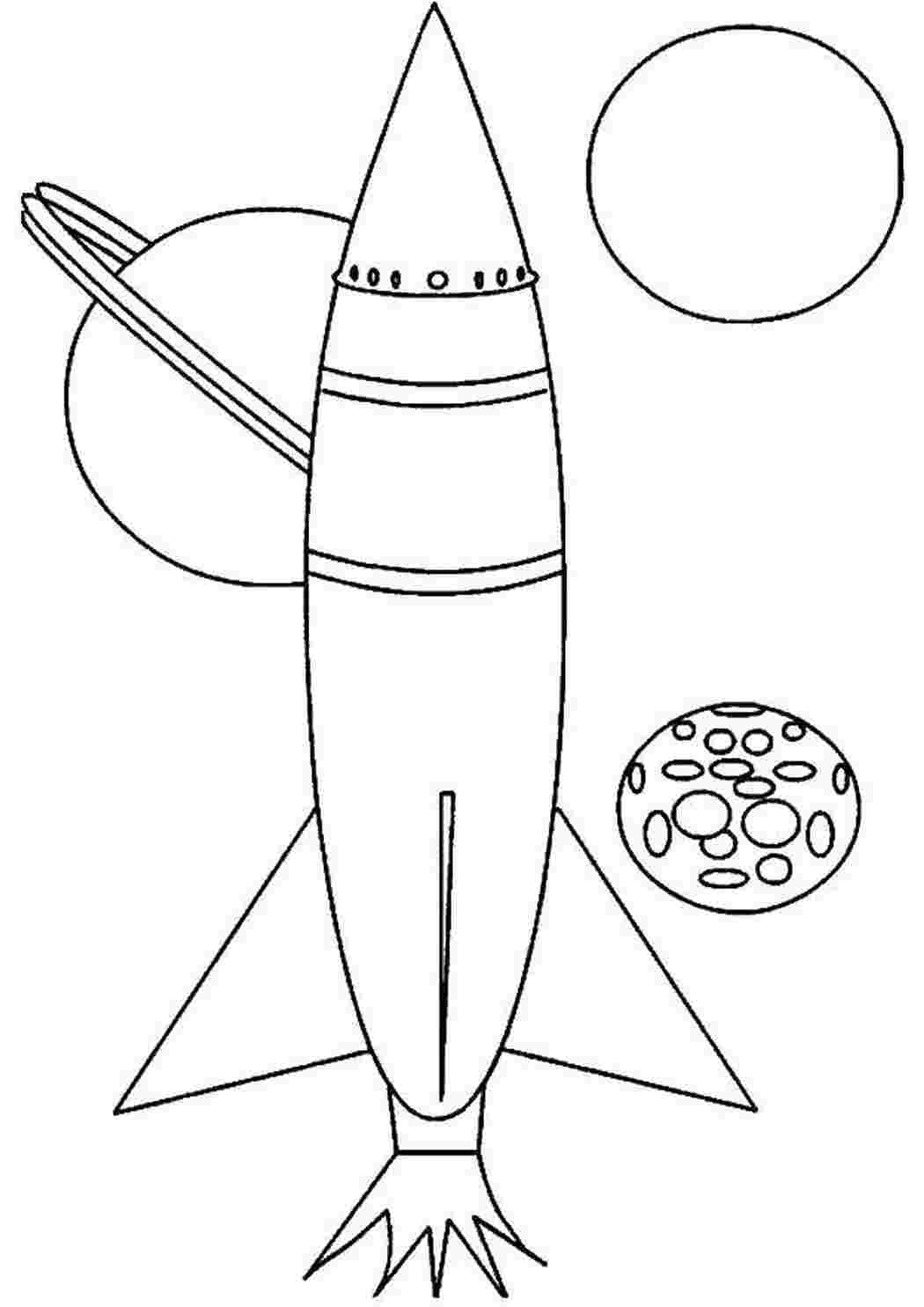 Раскраски Ракета в космосе ракеты ракета, космос