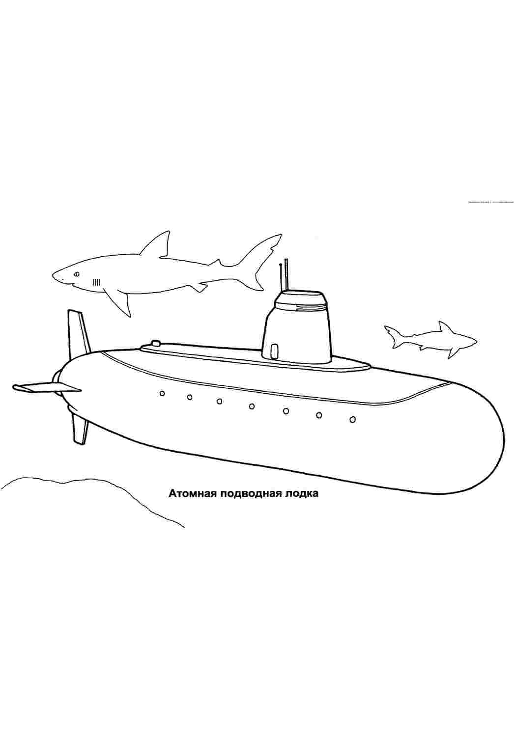 Негашёный почтовый блок «Подводные лодки Второй мировой войны», **. большой формат: 17×15 см