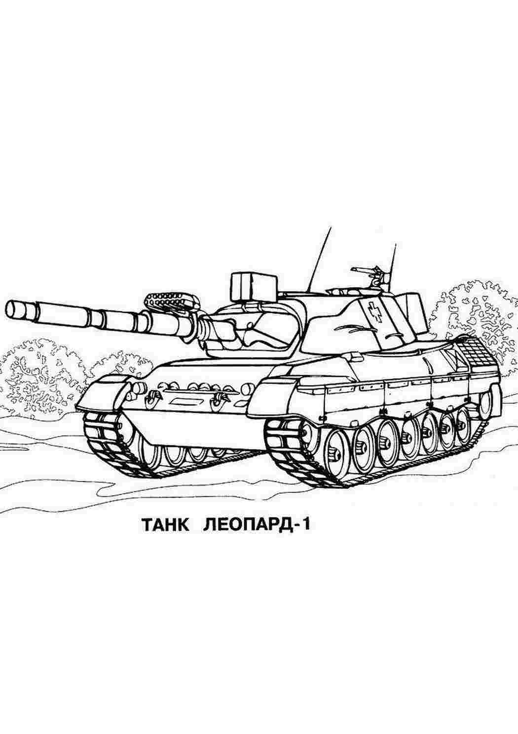 Раскраски Раскраски деревья танк леопард 1 внутри солдат колёса деревья Раскраски деревья танк леопард 1 внутри солдат колёса деревья  Раскраски скачать онлайн