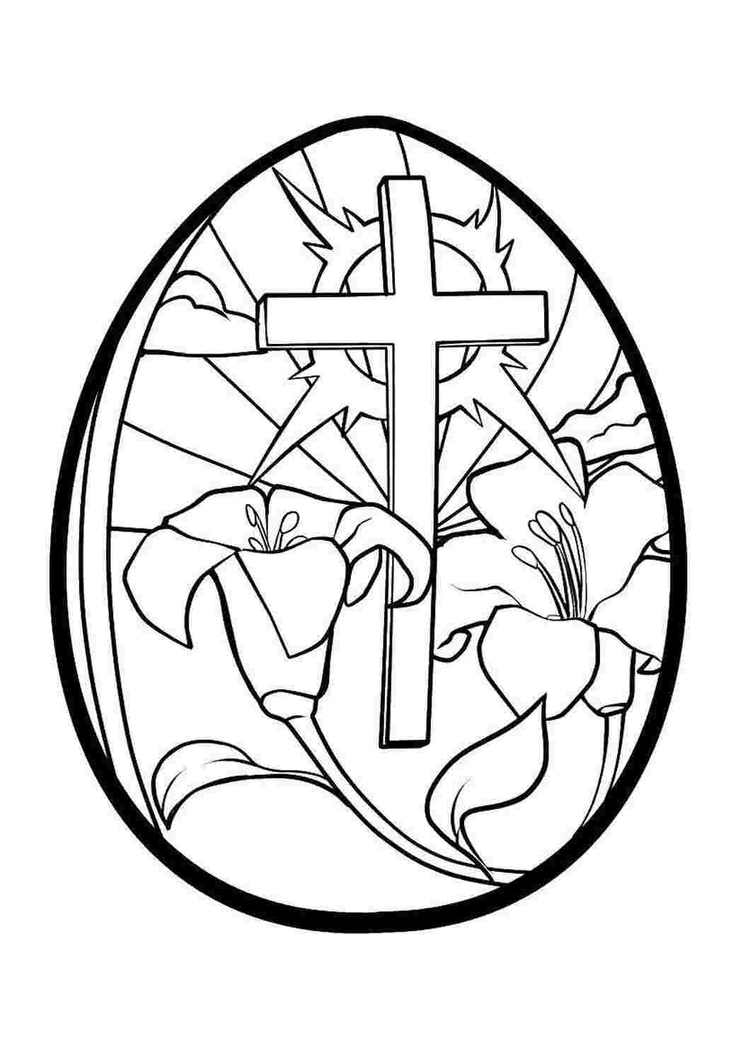 Раскраски Пасхальное яйцо с рисунком креста раскраски крест Крест