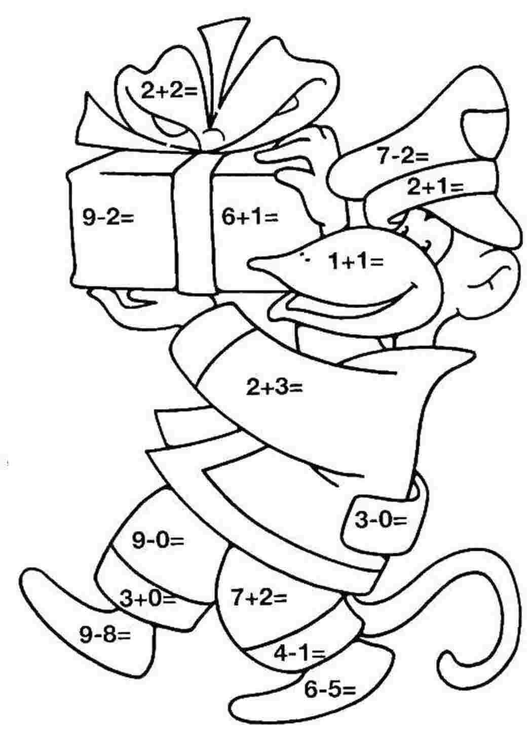 Раскраски Обезьяна почтальон математические раскраски Почтальон, загадки