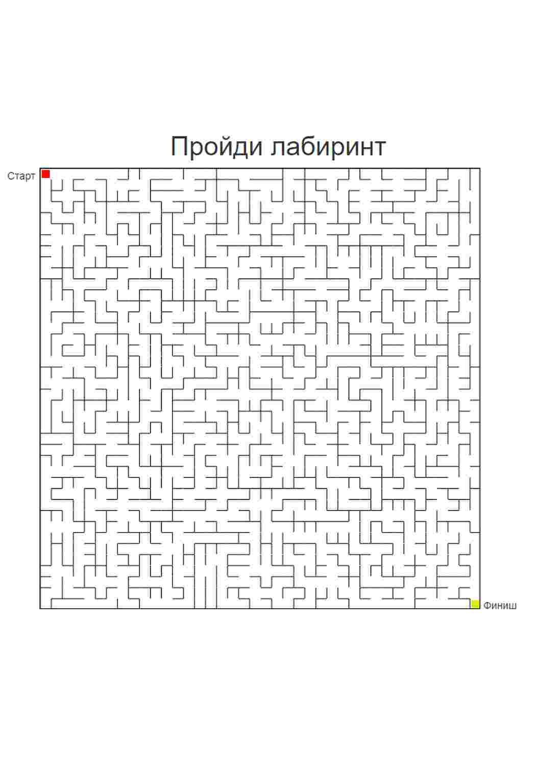 Раскраски, Задания на прохождение лабиринта. Раннее развитие детей, Пройди  лабиринт. Картинки с лабиринтами , Как сделать пчелу. поделка пчела ,  Пройди лабиринт. Раскраски с лабиринтом., Зимние раскраски скачать и  распечатать бесплатно, Изучаем