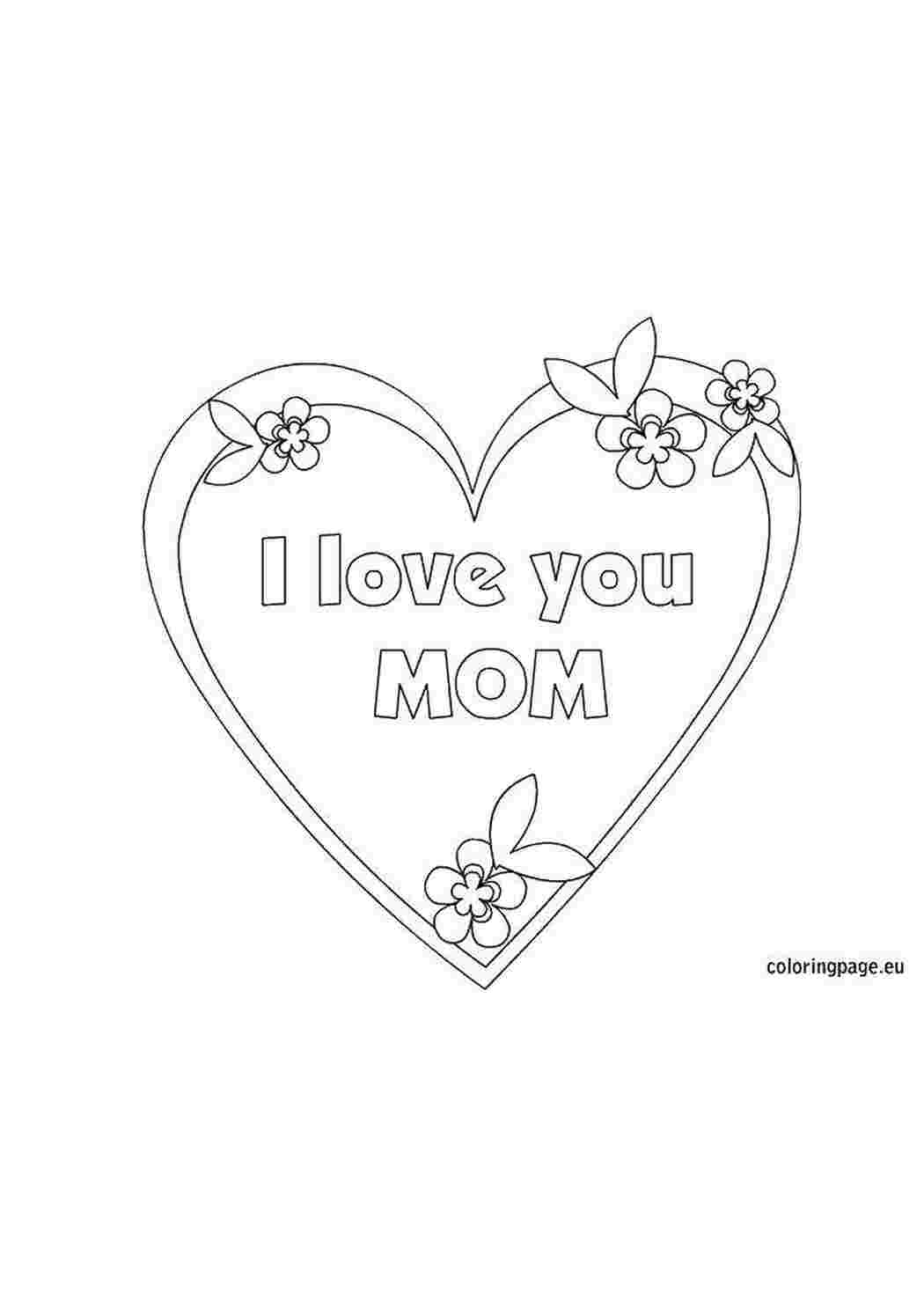 Раскраски Я люблю маму Я тебя люблю я тебя люблю, мама, мамочка, английский