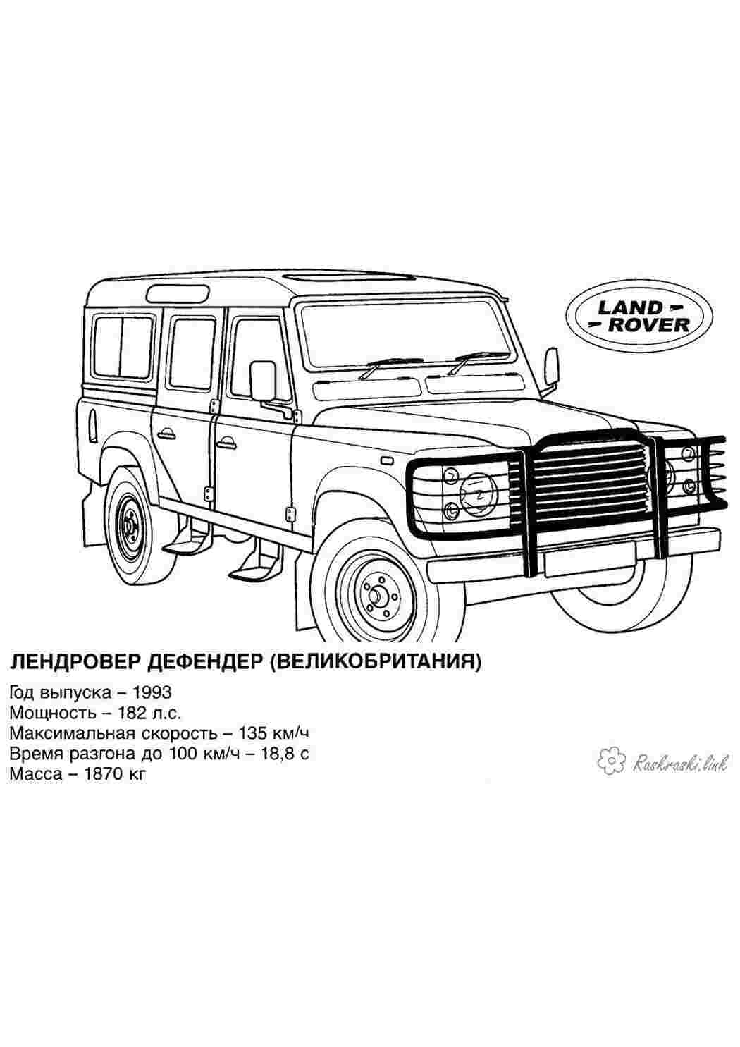 транспорт Транспорт, машина