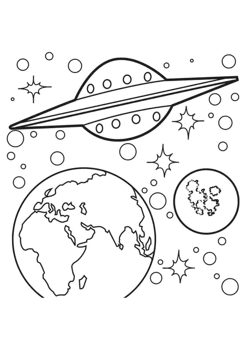 Раскраски картинки на рабочий стол онлайн Летающая тарелка, планета земля, планеты, звезды, космос Раскраски для мальчиков