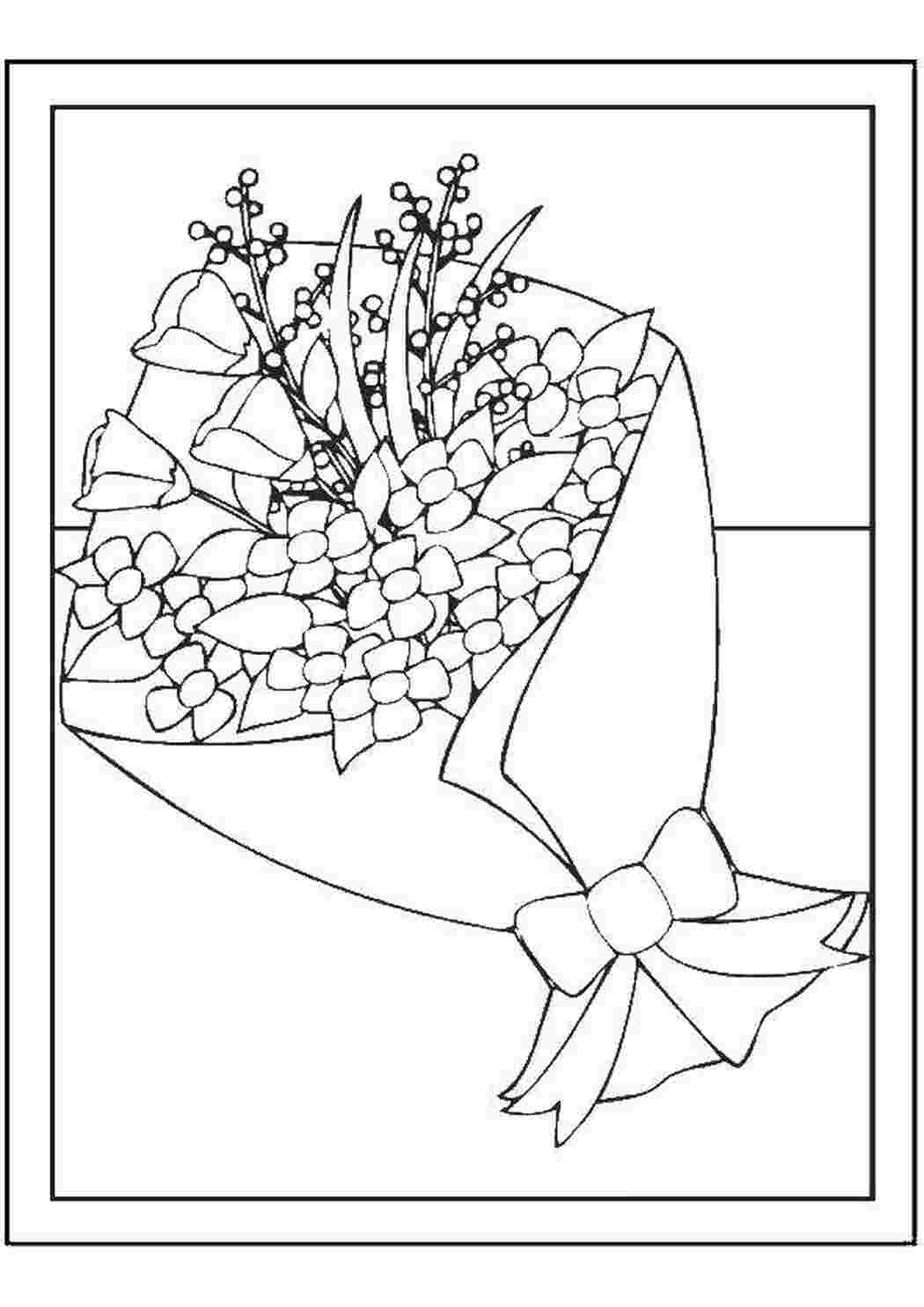 Раскраски Букет цветов цветы цветы, букет