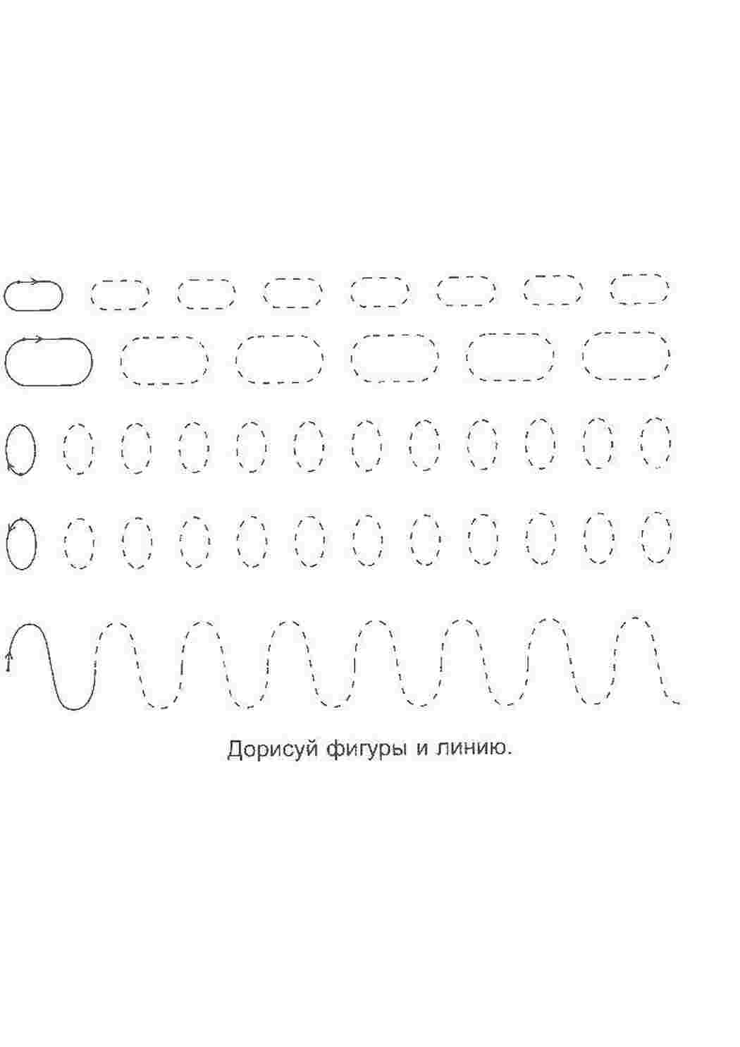 Раскраски Круги и линий штриховки для дошкольников дорисуй, образец