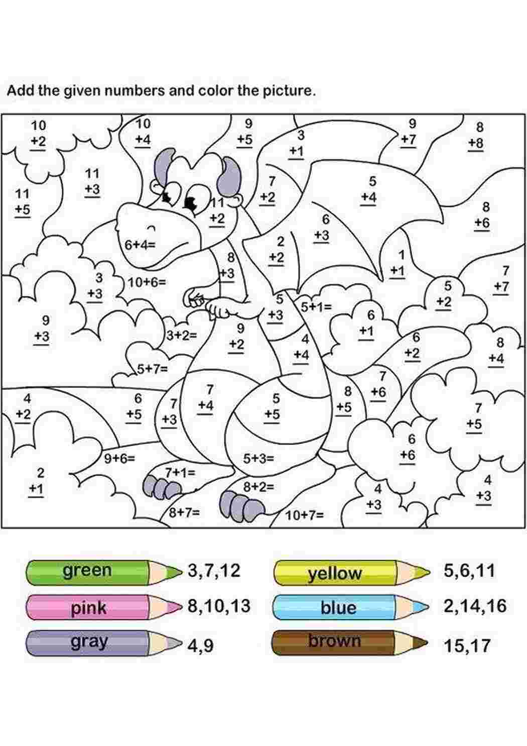 Раскраски Математические раскраски 1 класс 