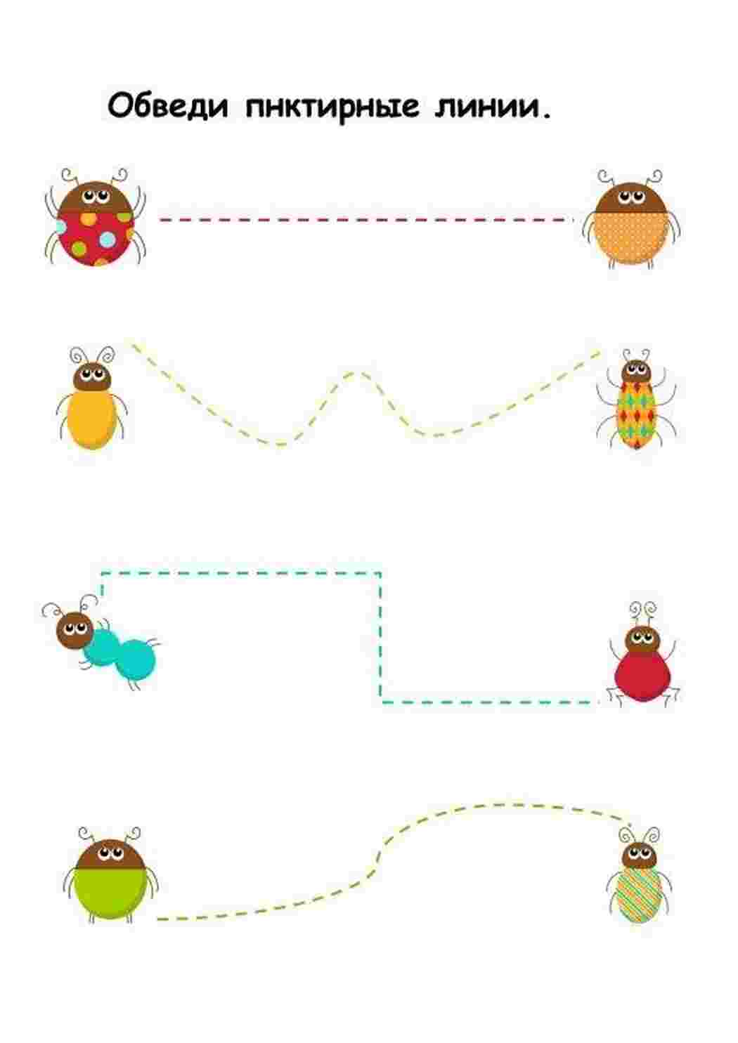 Раскраски насекомый, дорожки, мелкая моторика Раскраски Раскраска лабиринт 