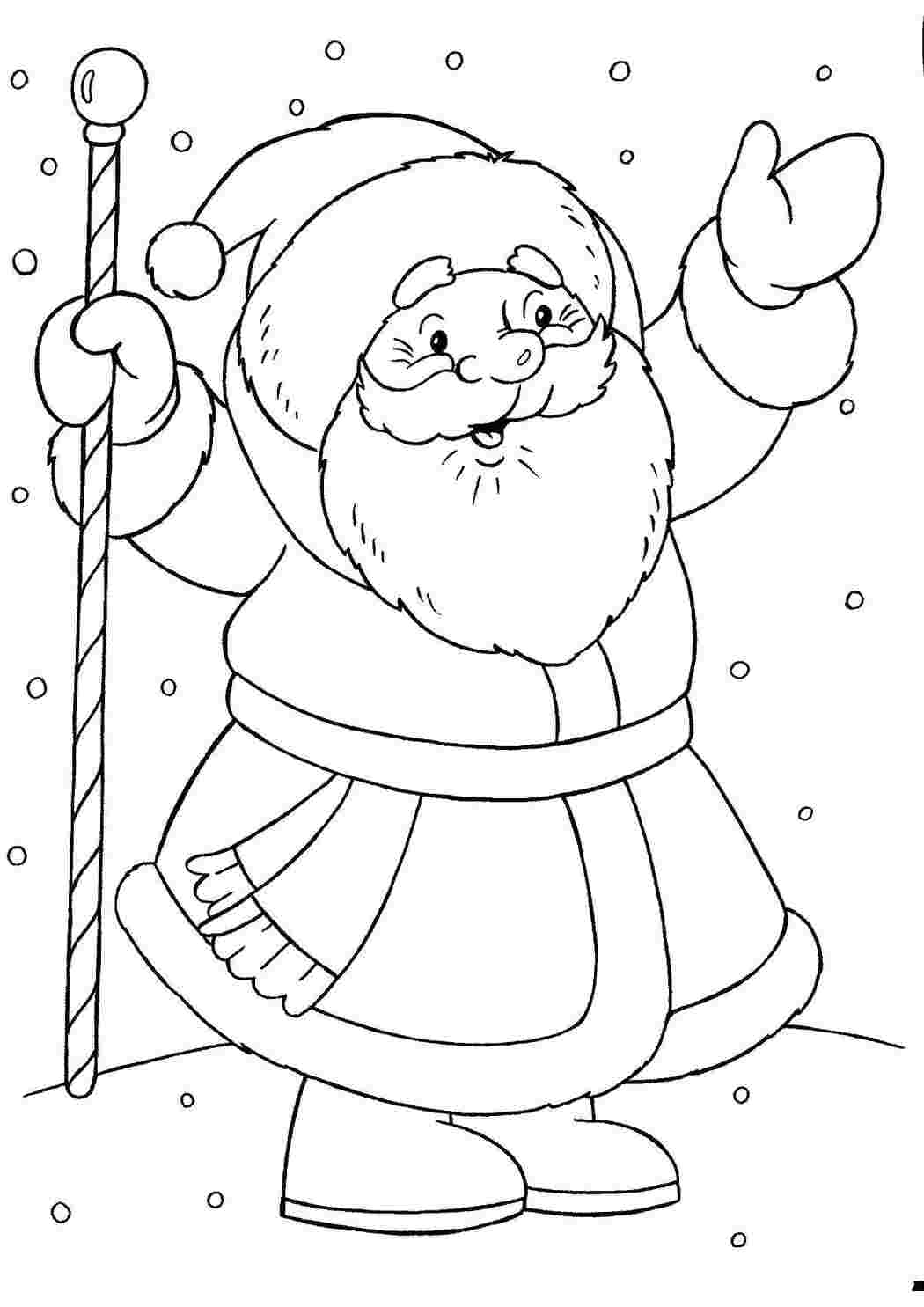 Раскраски Веселый дед мороз с посохом дед мороз Новый Год, Дед Мороз