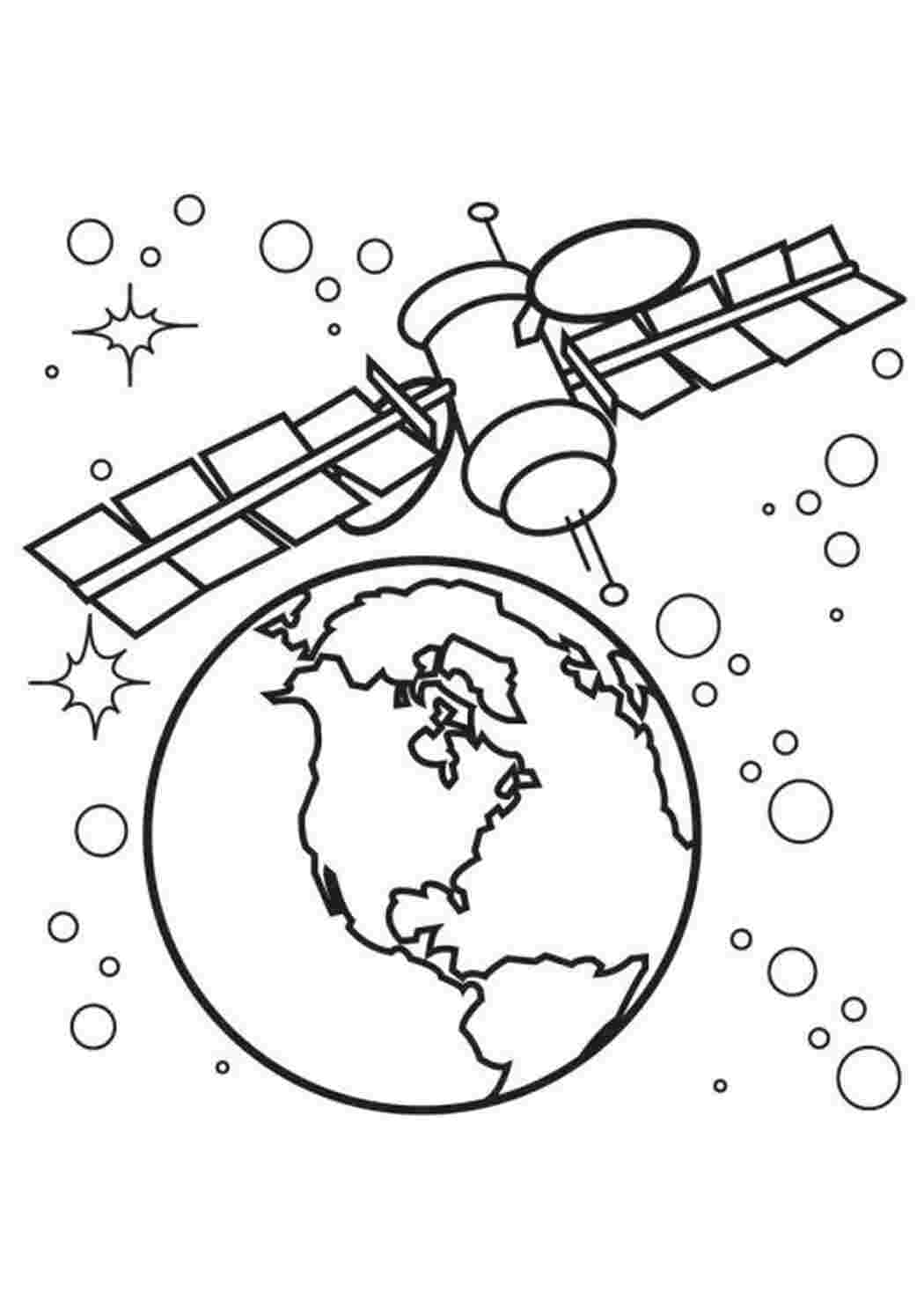 Раскраски Земля из космоса раскраска спутник Земля из космоса раскраска спутник  Раскраски скачать онлайн