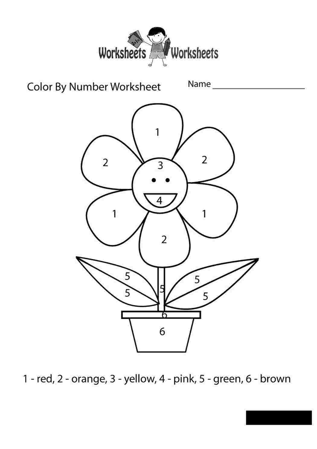 Раскраски раскраска цветок для дошкольников, развивающая математическая раскраска Раскраски Математические раскраски 1 класс 