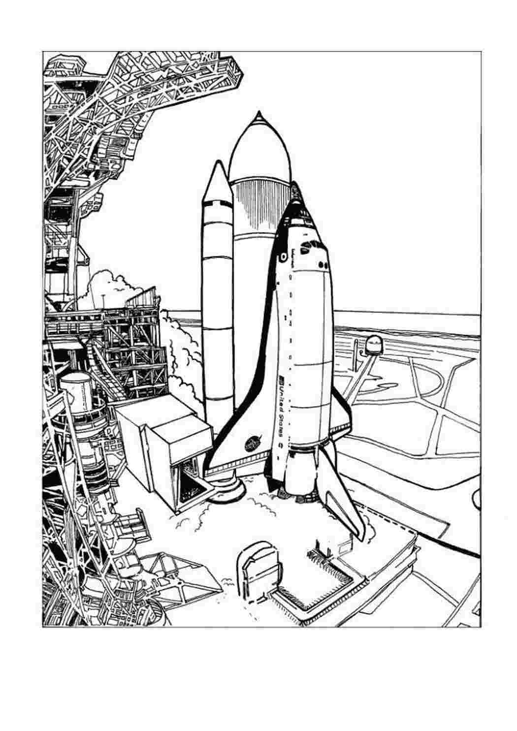 Космический шаттл на станции Раскраски для мальчиков