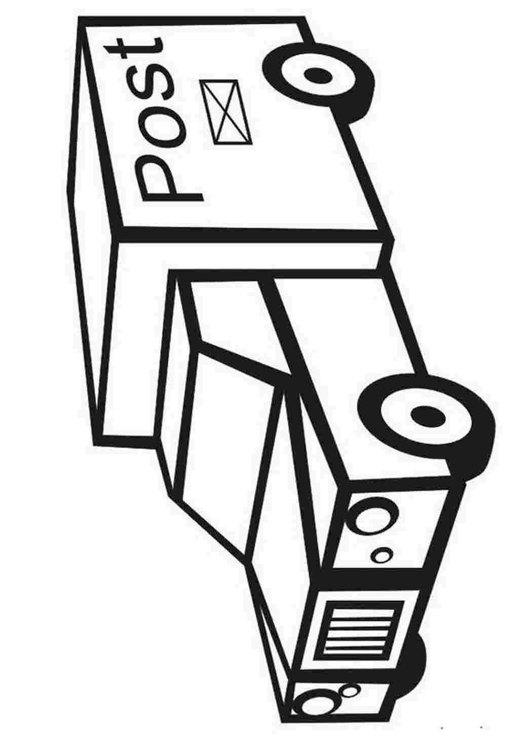Почтовый грузовик Раскраски для мальчиков