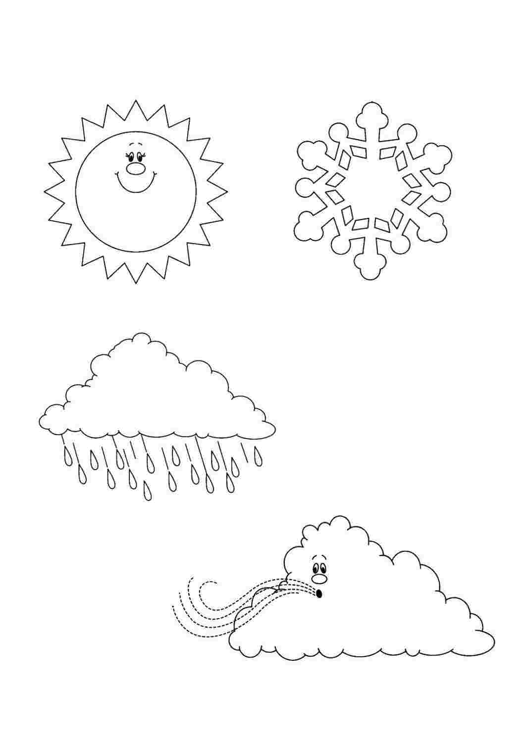 Раскраски Разная погода времен года Погода Времена года