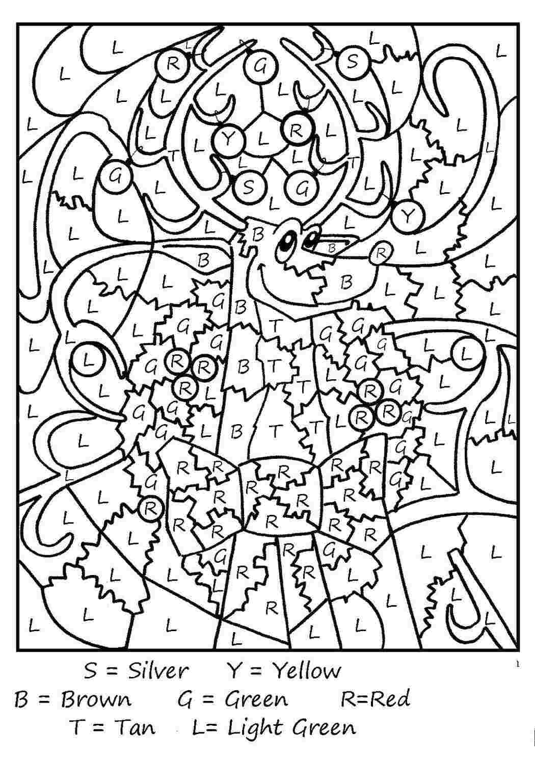 Раскраски Разукрась по буквам оленя По номерам олень, буквы