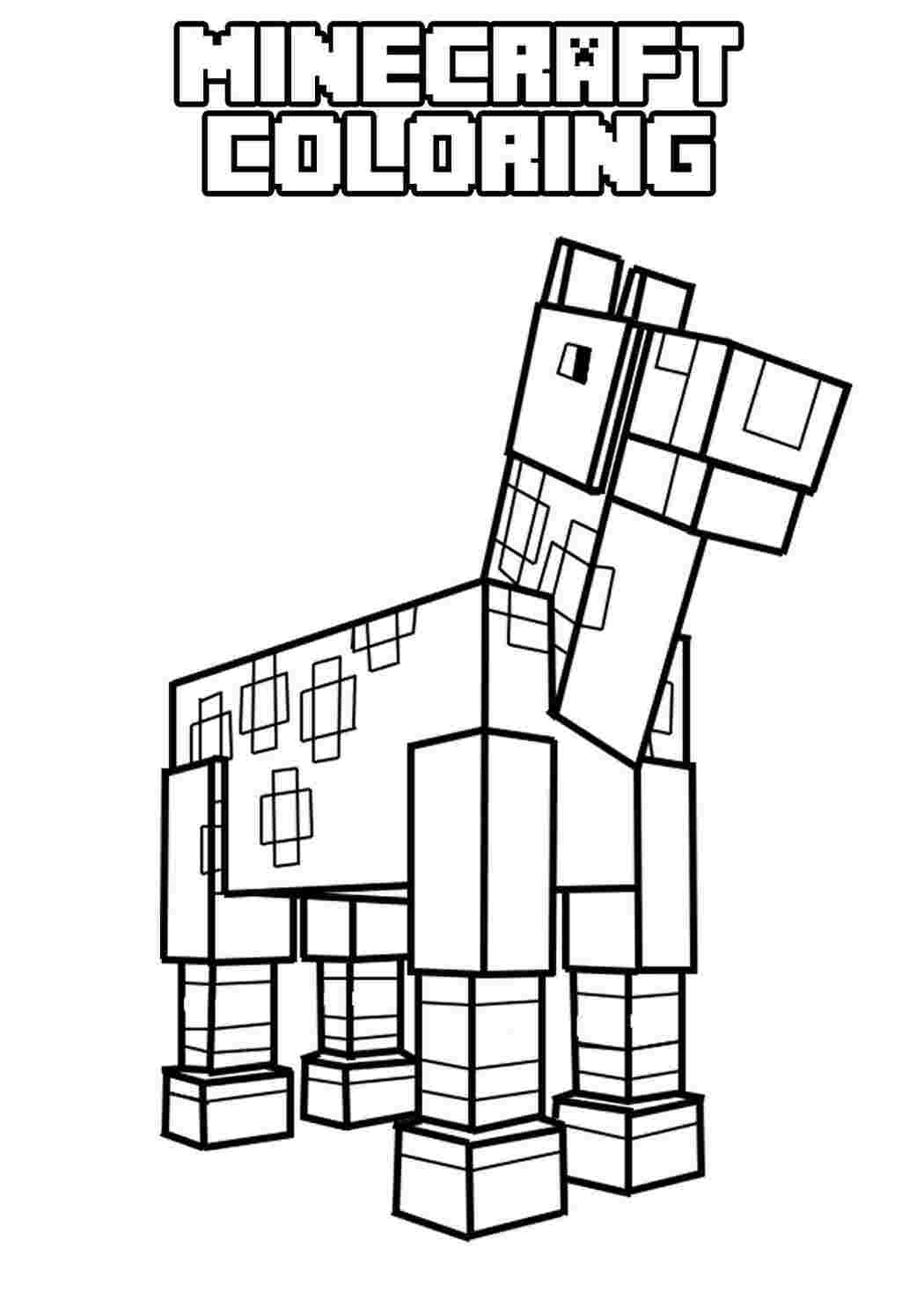 Раскраски картинки на рабочий стол онлайн Майнкрафт лошадь Скачать раскраски для мальчиков