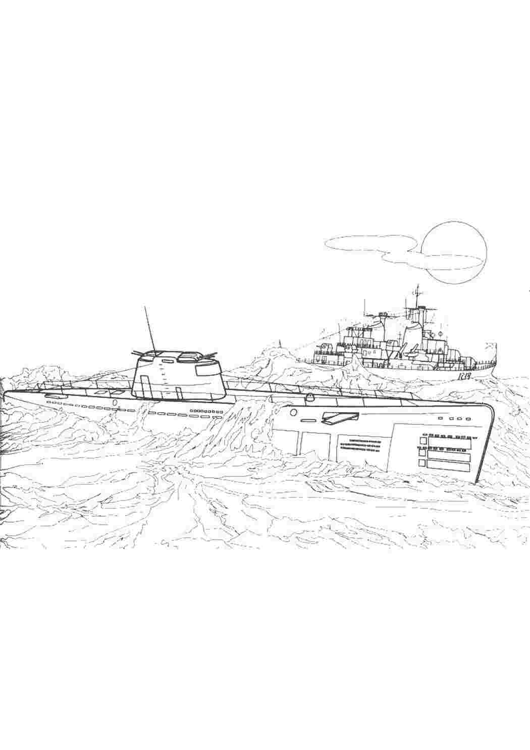 Раскраски картинки на рабочий стол онлайн Подводная лодка и корабль Скачать раскраски для мальчиков