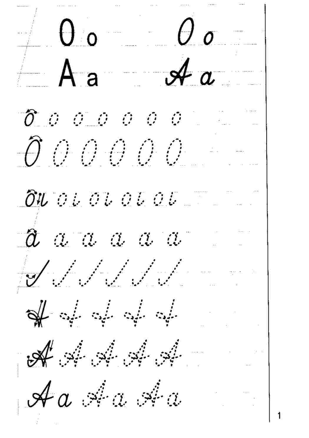 Раскраски, Для мальчиков, Спецтехника, Раскраска, Раскраски для мальчиков,  Транспорт, Спецтехника, Экскаваторы, Водитель экскаватора.jpg. цветы ваза,  букет, цветы. Раскраски Буквы из бумаги . прописи с буквами для детей 6-7  лет . рыбы Подводный