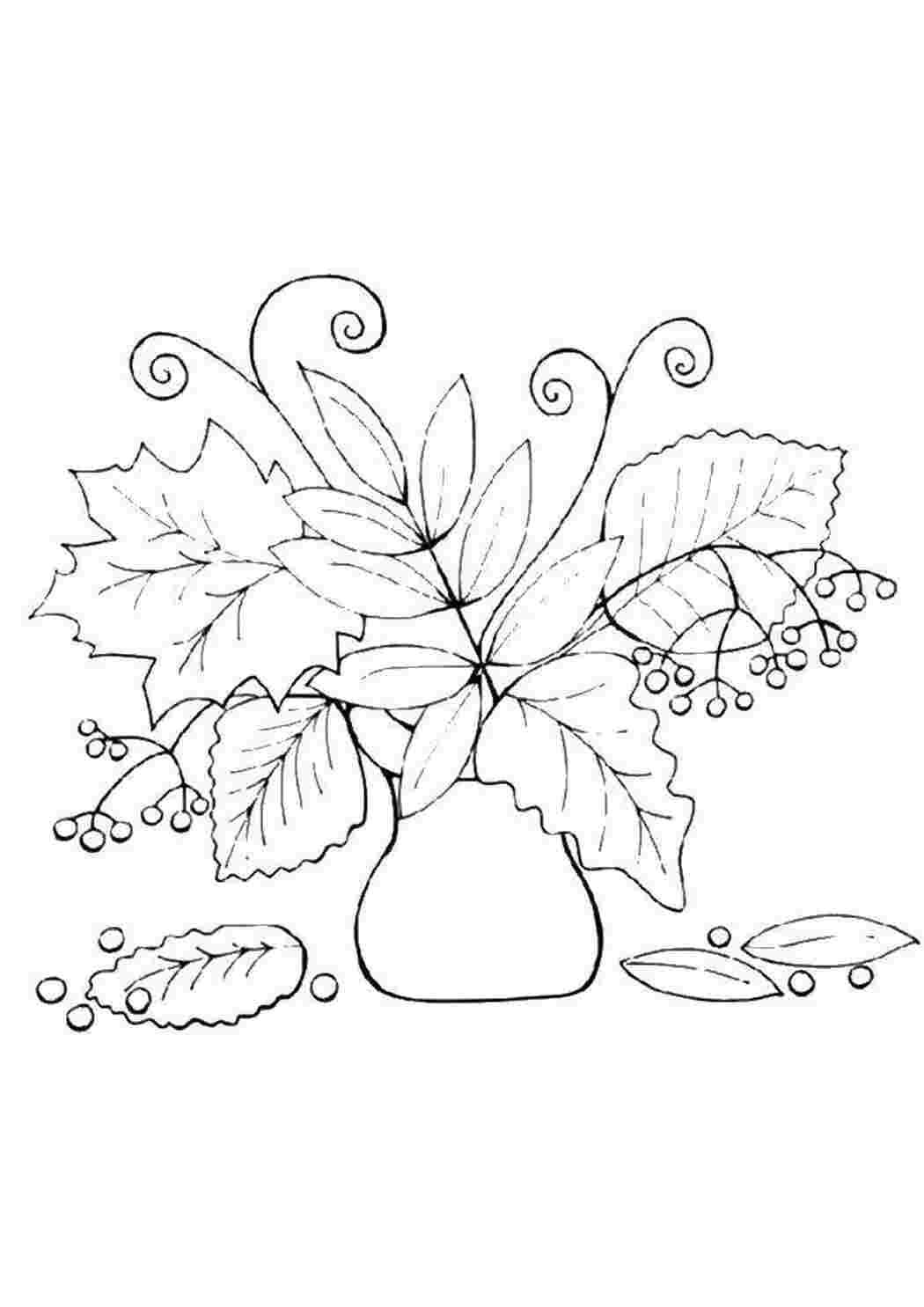 Раскраски Листья и цветы в вазе осень ваза, цветы