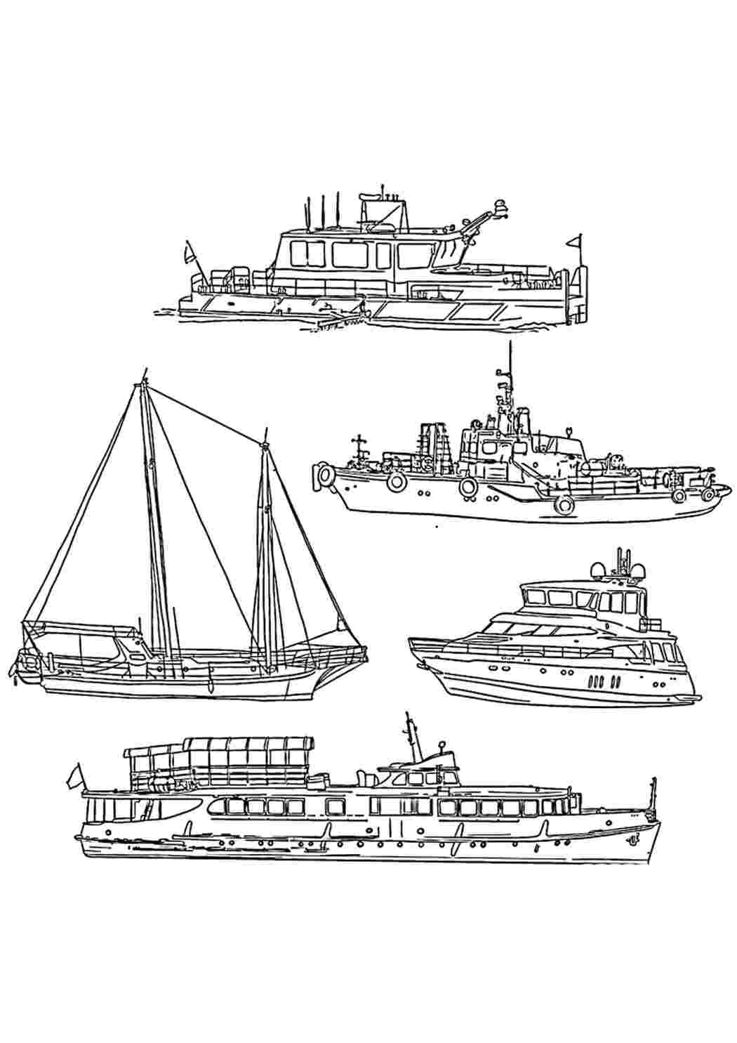 Современный водный транспорт Раскраски скачать и распечатать бесплатно.