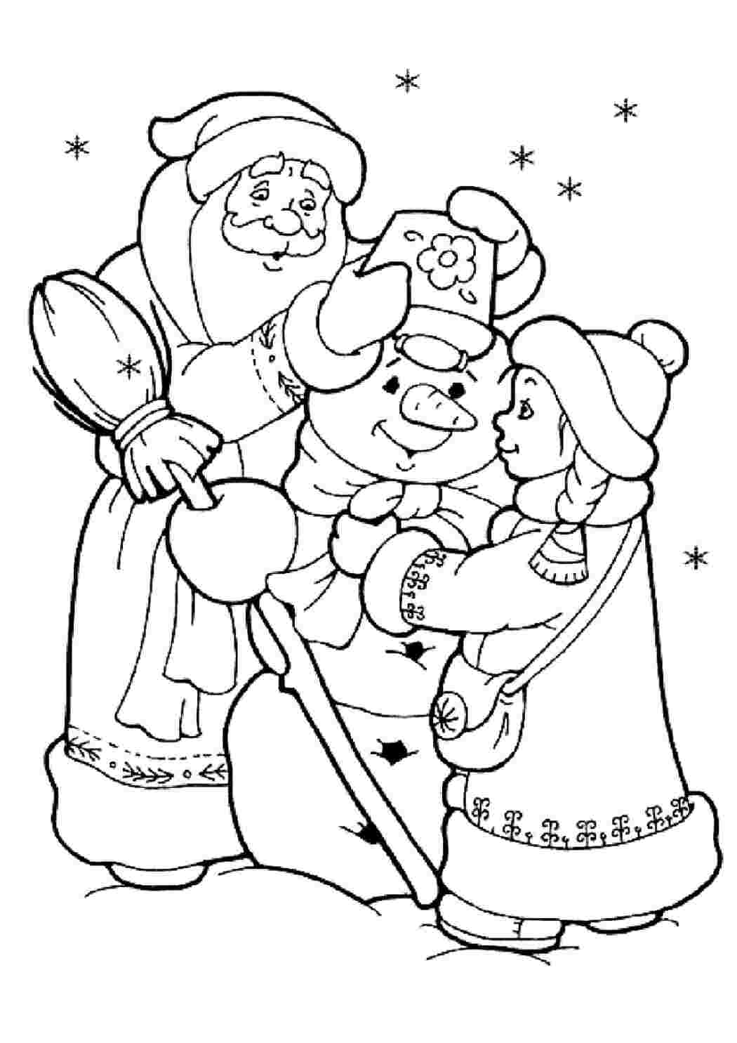 Раскраски Раскраски с новогодней красоткой снегурочкой и дедом морозом в хорошем качестве Раскраски дед мороз и снегурочка вместе на одной картике