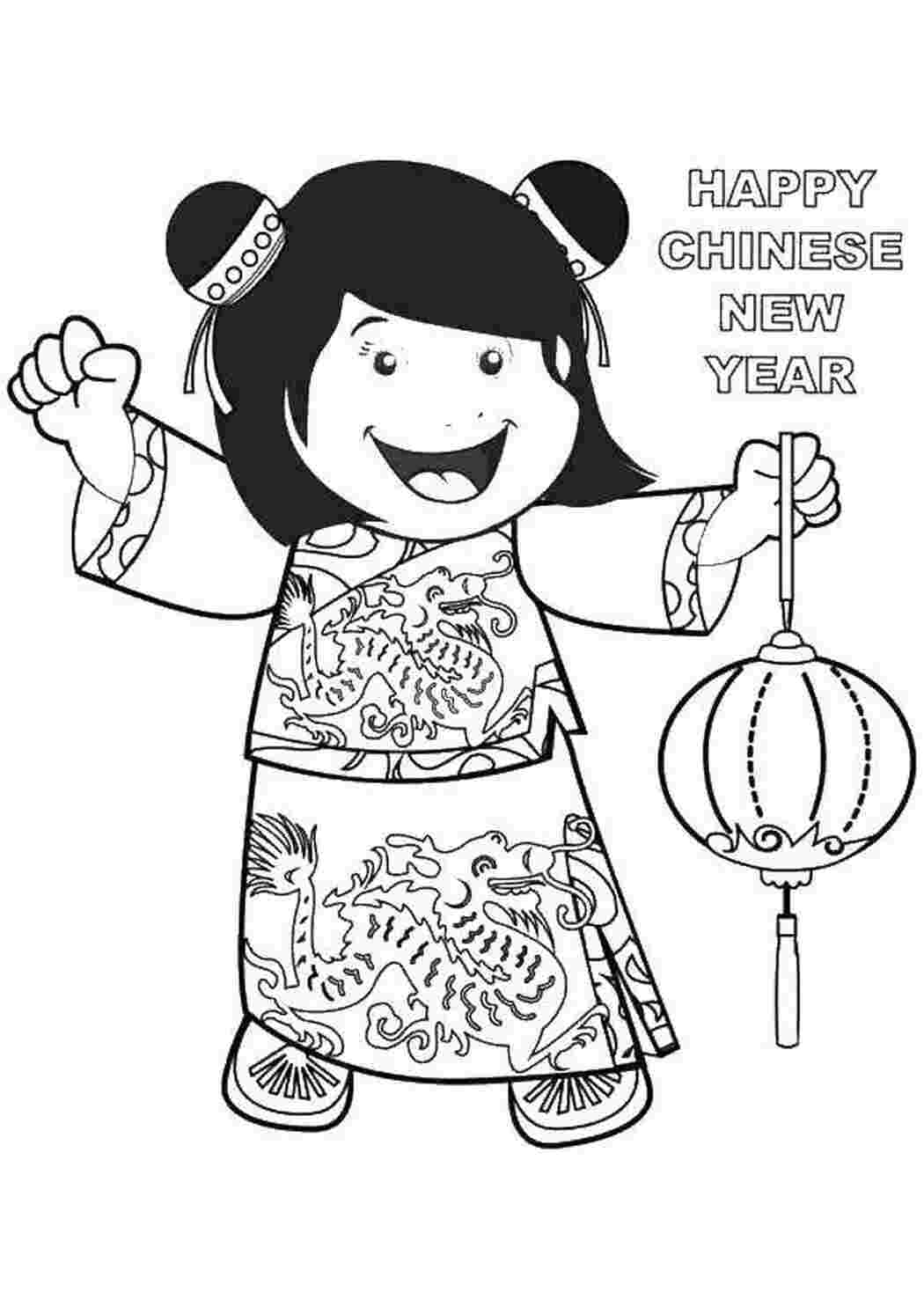 Раскраски Девочка с китайским фонариком китай китайцы, люди