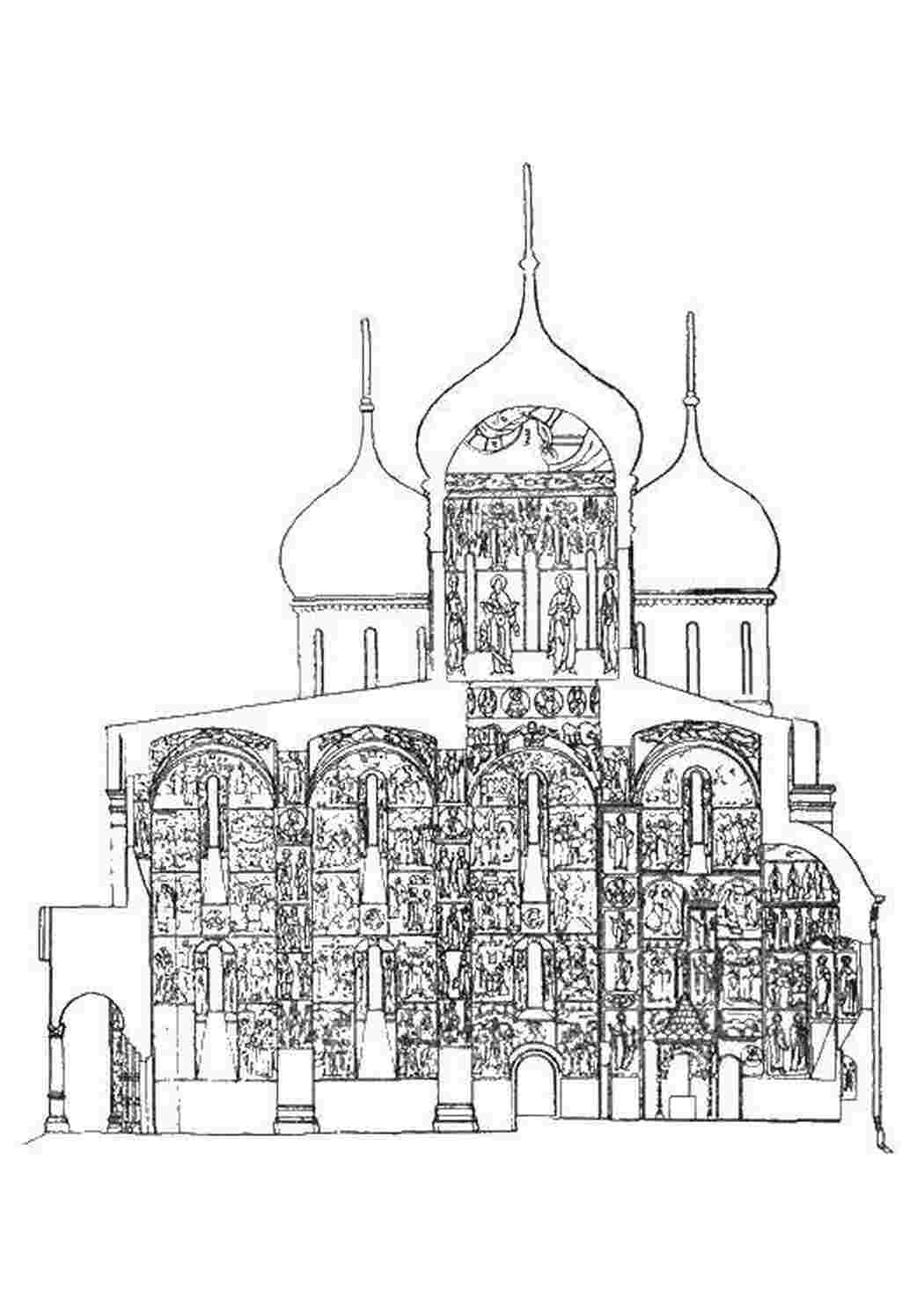 Раскраски Церковь раскраски церковь, купола