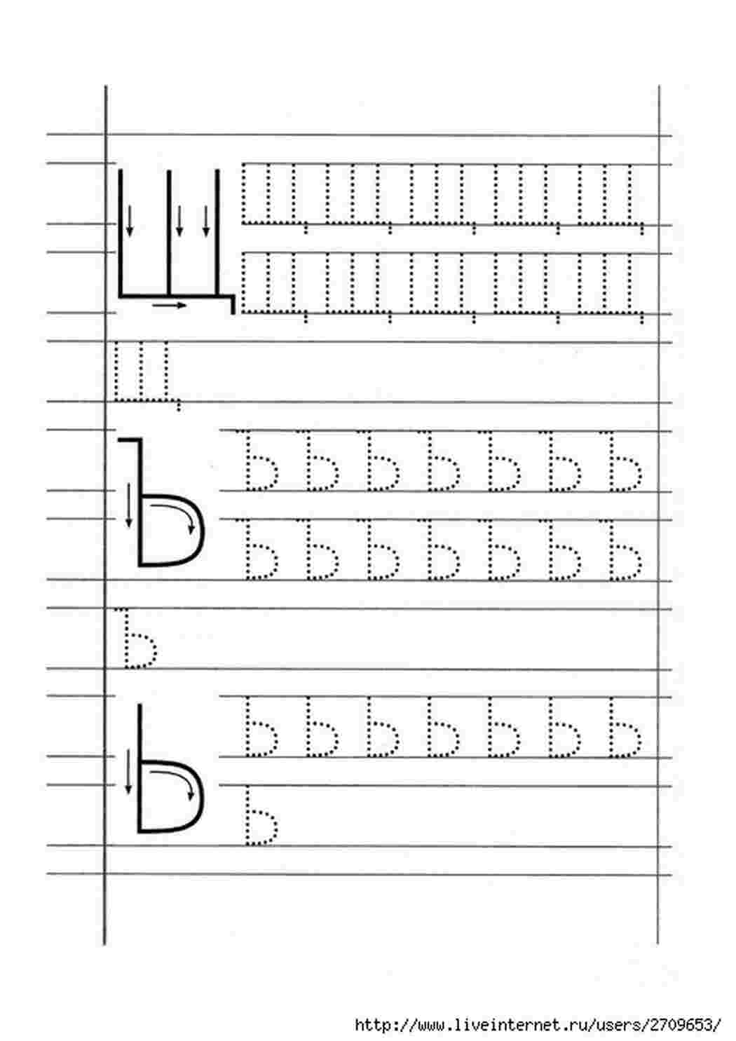 Прописи в хорошем качестве на которых есть образец как рисовать заглавную букву по стрелочкам для раннего развития детей